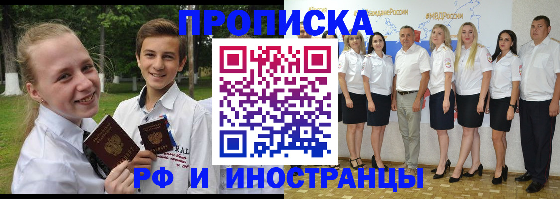 временная регистрация в квартире в Сясьстрое